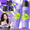 Enseo Spray Voluminizador Control de Grasa sin Enjuague para Cabello Seco Spray Refrescante Eliminador de Grasa Spray de Peinado Cuidado del Cabello Fabricante Venta al por Mayor