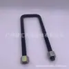 90118-14205 adequado para Toyota landkuroze HZJ79 chapa de aço dianteira parafuso em U parafuso em U