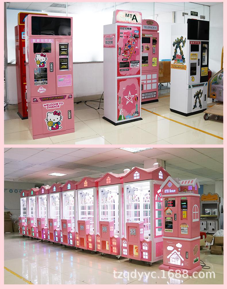 兑币机_自助兑币机2_07.jpg