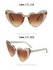 Nuevas gafas de sol Love Party, tendencia transfronteriza, gafas de sol de moda con forma de corazón, gafas de sol con sonido tembloroso con venta al por mayor