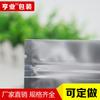 Bolsa con Cierre Ziploc Autosellable Yin y Yang Esmerilada Oro Oscuro Translúcida Bolsa para Productos Secos Bolsa para Empaque de Alimentos Bolsa de Huesito Autosellable