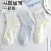 Meias azuis e brancas frescas e simples com laço, meias femininas de cano médio, na moda para a primavera e o outono de 2026, novo estilo, design esportivo e resistentes ao odor
