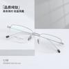 Pt09019 Meia-Armação Business Simples Alta Qualidade Titânio Puro Armação Grande Lentes Planas para Homens e Mulheres Mesmo Estilo Óculos Fabricante Atacado