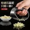 Prensa de Ajo de Acero Inoxidable Artefacto Triturador de Ajo Anillo Prensa Golpeador de Ajo Casero Pelador Manual de Ajo Prensa Triturador de Ajo
