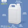 Venta al por mayor del fabricante Barriles de plástico Grado alimenticio Pe1-10L Barriles químicos Barriles para fertilizantes solubles en agua Barriles para pintura Barriles para fertilizantes líquidos