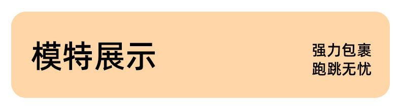 拼色短袖+拼色五分裤_13