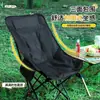 Sillón reclinable para la hora del almuerzo, Doble propósito para sentarse y dormir, Sillón reclinable para siestas en la oficina, Silla perezosa, Silla de balcón, Silla de pesca, Silla plegable para exteriores