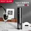 Venta Caliente Transfronteriza En Stock Abrebotellas de Vino Tinto Portátil para el Hogar Acero Inoxidable Vino Abrebotellas Automático Abrebotellas