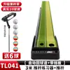 Pgm Amazon Tapete para Césped Tapete de Práctica de Putting de Golf Set de Entrenamiento para el Hogar Venta Caliente de Comercio Exterior Transfronterizo
