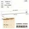 Hardware para Panel Perforado de 10 mm con Tuerca Embebida de 15 mm, Accesorios de Varilla de 8 mm, Gancho, Barra de Almacenamiento Colgante Redonda Portante sin Taladro
