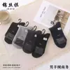 Calcetines de lana para hombre nuevos otoño e invierno negocios acolchados cálidos tubo alto calcetines de algodón para hombre letras absorbentes de sudor transpirables mayoreo