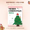 Tarjeta de felicitación de Feliz Navidad, Etiqueta para Nochebuena, Caja de regalo de flores, Tarjeta de bendición, Postre de pastel, Tarjeta de decoración de recuerdo