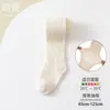 Meia-calça Fina Infantil de Verão Malha Vazada Leggings para Bebê Cor Sólida Meia-calça Anti-Mosquito para Meninas