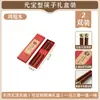 Palillos de Madera de Sándalo Rojo Estilo Nuevo para Alitas de Pollo para Uso en Casa, Regalo, Antideslizantes, Sin Pintar, Sin Cera, Palillos de Madera Maciza, Caja de Regalo, Palillos de Madera