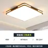 Luminária de teto quadrada de 6 peças para sala de estar, lustre principal do quarto, de alta qualidade, simples e elegante, luminária de ferro com proteção ocular para sala de jantar, outros