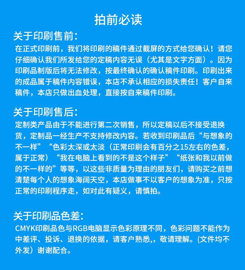 优亚模板_07