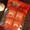 Sazonador para hotpot Qiaotou 320g trozos pequeños de sazonador picante para hotpot viejo hotpot de mantequilla de Chongqing picante en cadena 80g * 4 piezas