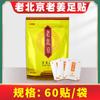 Adesivos para os Pés Old Beijing, Adesivos para os Pés com Gengibre, Cuidados com os Pés 60 Adesivos, Adesivos para os Pés de Artemísia Atacado, Adesivos para os Pés Transfronteiriços, Adesivos de Moxabustão
