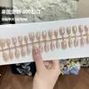 Uñas Portátiles de Moda Estilo Ins con Acabado de Alta Gama, Piezas de Uñas Gradiente con Brillo Fino Rosa Nude, Uñas Postizas Pre-fabricadas Populares de Xiaohongshu