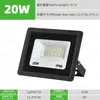 Foco LED Little Apple ultrafino 100W impermeable para exteriores 200W iluminación de proyección para patio transfronterizo