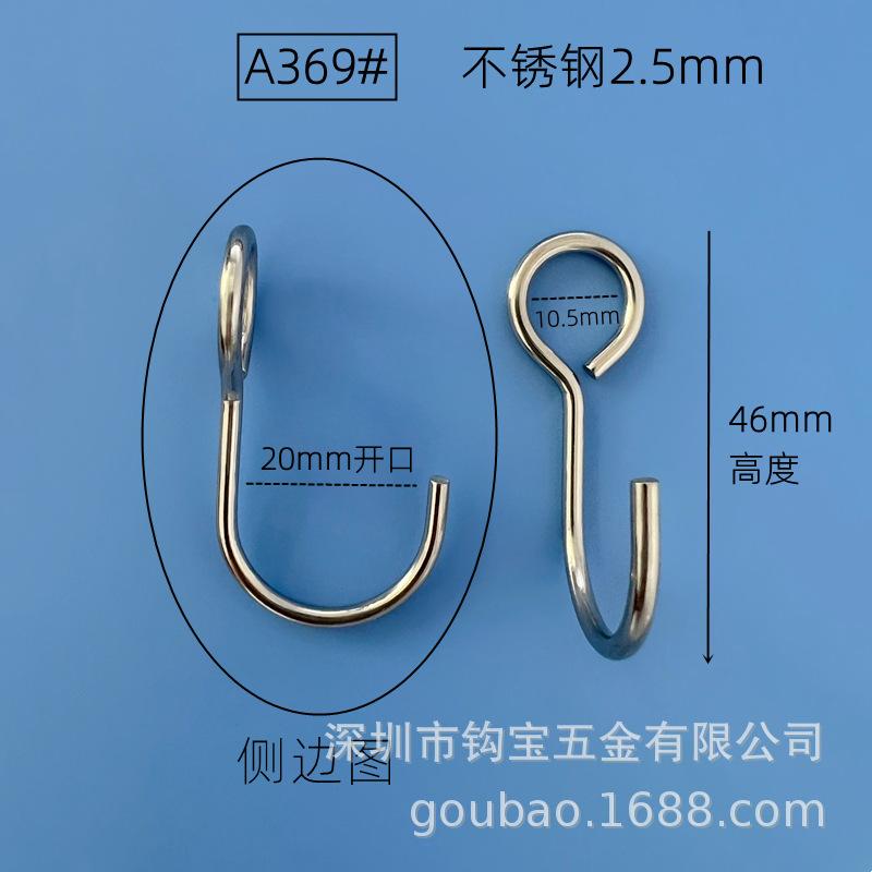 A369-800.png