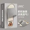 Pantuflas de Lino de Primavera para Mujer, Suelas Suaves, Lindas Antideslizantes Absorbentes de Sudor para Interior en Casa, Pantuflas de Algodón y Lino para Pareja para Hombre