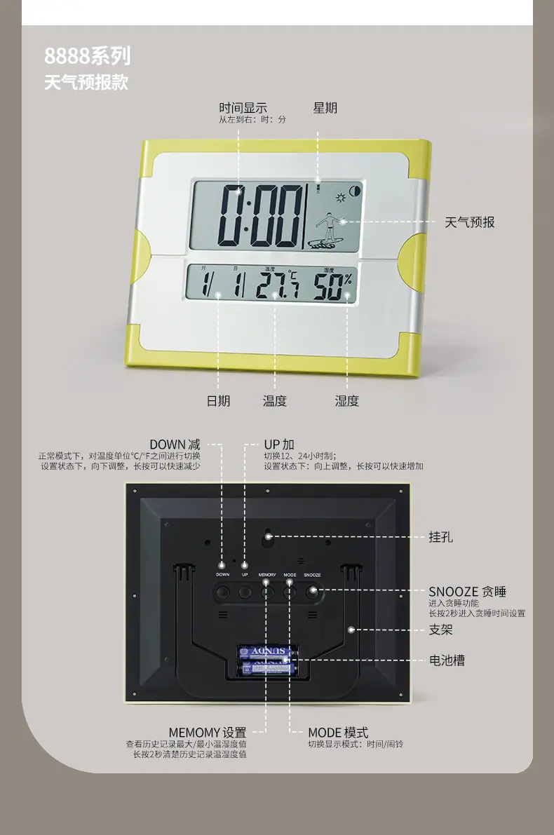 详情页_08.jpg