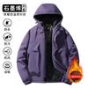 Carga de Viaje Ropa de Algodón para Hombre Pareja Exterior Impermeable Cálida Ropa de Algodón para Mujer Negro Dorado Grafeno Engrosada Interior con Forro Polar