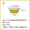 Caja de Papel de Aluminio Olla Desechable para Hot Pot Tazón para Freidora de Aire Olla de Papel de Aluminio para Exteriores Empaque para Llevar Lonchera de Papel de Aluminio