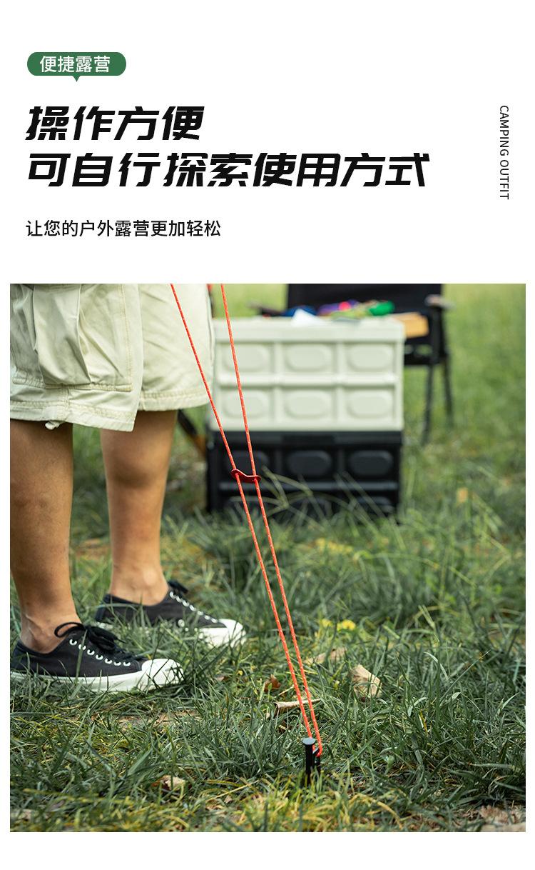 夜间反光防风绳_08