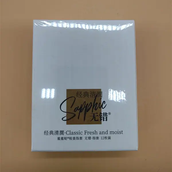 无措经典12只装