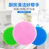 Cepillo lavavajillas multifuncional, paño de silicona sin aceite, cepillo de cocina, cepillo para ollas, cuencos, esponja para limpieza del hogar, paño para fregar, artefacto