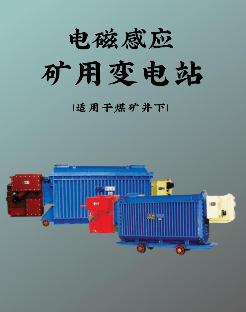变电站_1@凡科快图