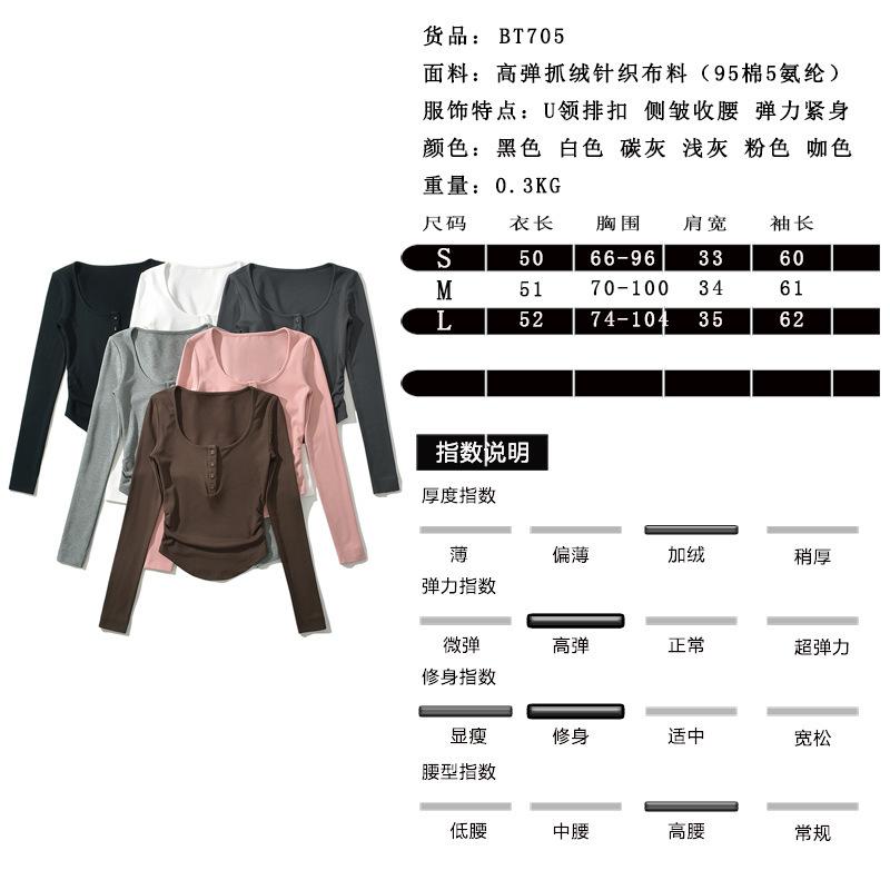 尺码表.jpg