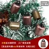 Campana de Cobre Retro con Forma de Campana de 26 mm, Campana de Cuerno, Colgante, Campana Pequeña de Metal, Accesorios para Joyería DIY, Decoración de Navidad