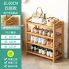 Sapateira Simples para Entrada, Dormitório, Uso Doméstico, Prateleira de Armazenamento Econômica, Sapateira Multicamadas, Solução de Armazenamento para Quarto e Apartamento Alugado