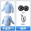 Chaqueta de Aire Acondicionado con Doble Ventilador en la Cintura para Hombre, Ropa de Trabajo de Verano, Ropa de Enfriamiento para Exteriores, Máquina Integrada con Ventilador al por Mayor