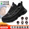 Zapatos de Seguridad Cuatro Estaciones Transfronterizos para Hombre, Antipunción, Antiaplastamiento, Zapatos de Seguridad con Puntera de Acero Estándar Europeo, Zapatos de Protección para el Trabajo Ligeros