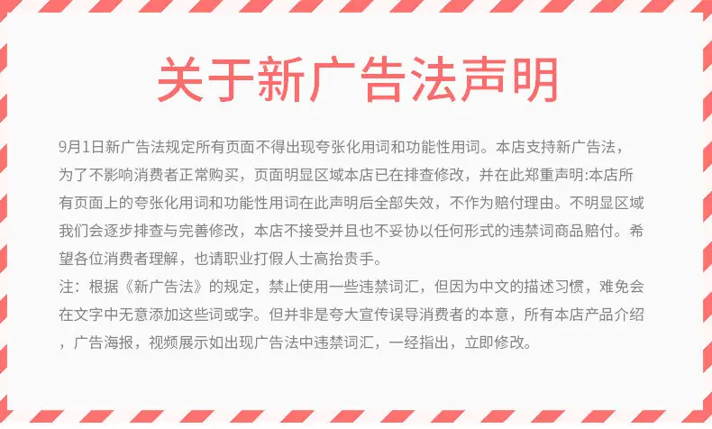 克洛斯_详情页_11