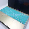 Para Película de Teclado Apple MacBook air pro retina Transparente Hueco Carácter y Función Teclado