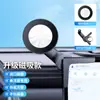 Mingka Fronterizo Nueva Energía 2025 Nuevo Modelo Soporte de Pantalla Flotante Base de Pantalla para Coche Montaje Magnético para Teléfono en Coche Navegación