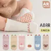Calcetines para Bebé Primavera y Otoño Estilo Ab Alta Elasticidad Calcetines de Piso para Bebé Antideslizantes para Niños Pequeños Dibujos Animados Anti-Frío de Caña Media