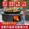 Fogão de Cozinha Móvel com Chapa de Aço Grossa, Fogareiro Grande de Ferro para Uso Externo para Cozinhar Frango, Fogareiro de Acampamento para Uso Doméstico Rural, Fogão a Lenha