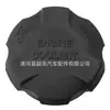 Adecuado para tapa de depósito Hyundai Kia Santa Fe, tapa de depósito del radiador ix35 2544126100