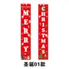 Tela de Fondo Navideño Transfronteriza Personalizada Bandera de Jardín Pareja Cortina de Puerta Pancarta Navideña Bandera de Fiesta para Puerta Decoración