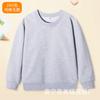 Moletom Infantil Colorido de Gola Redonda para Primavera e Outono Uniforme de Turma para Aluno do Ensino Fundamental Camiseta Básica com Estampa para Apresentação de Jardim de Infância