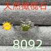 Anillo de Peridoto Natural de 5*7m Incrustado con Gema de Cristal Cortada en Cabujón Ovalado, Tamaño Ajustable, Suministro de Fábrica, Chapado en Oro