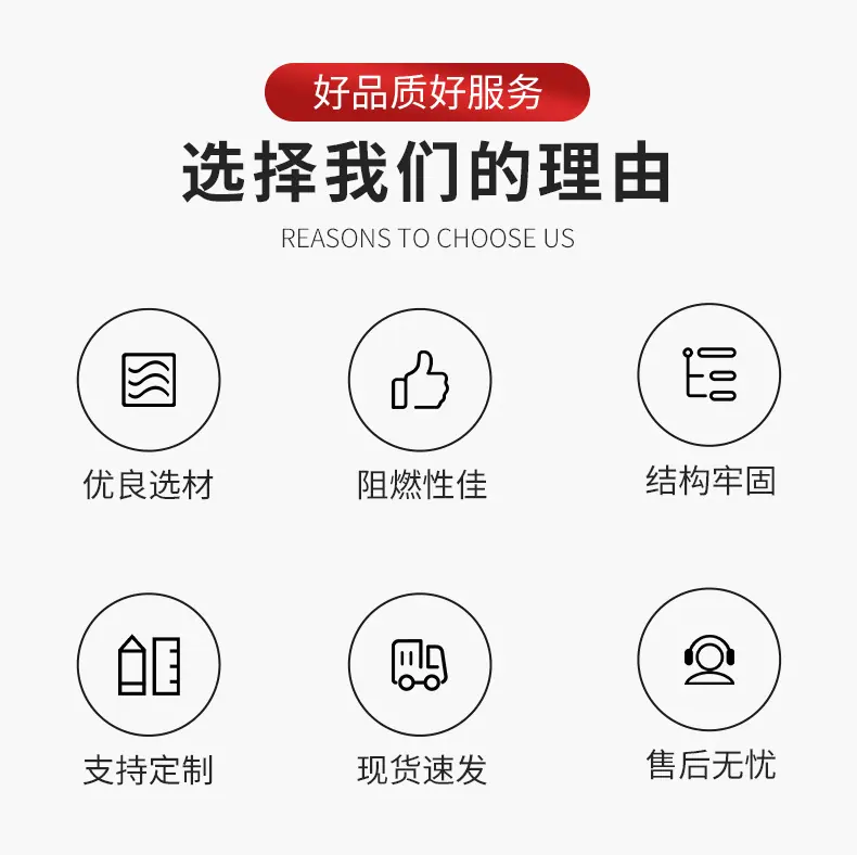 详情页套版_03