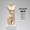 Estante de Exhibición para Modelo de Ropa Interior Medio Torso Sujetador Sujetador Cuerpo Humano Falso Accesorios Tienda de Ropa Ropa Interior para Mujer Hombre Modelo de Cadera Cuerpo Completo