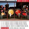 Adesivos de Vidro para o Festival do Meio Outono e Dia Nacional para Decoração de Vitrines de Shoppings e Lojas, Adesivos Eletrostáticos, Decalques de Celebração Estilo Chinês